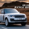 Độ cửa hít ô tô cho xe Range Rover